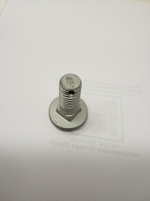 Pièce à définir - Sous famille pèce à définir - ECROU