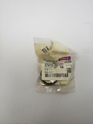 Pièce à définir - Sous famille pèce à définir - BAGUE JOINT