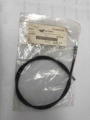 Pièce à définir - Sous famille pèce à définir - CABLE GAZ
