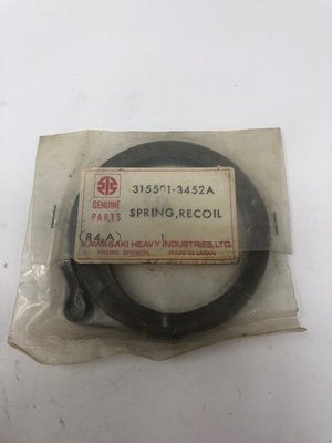 Pièce à définir - Sous famille pèce à définir - RESSORT