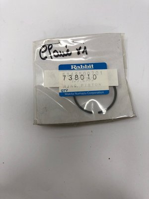 Pièce à définir - Sous famille pèce à définir - RING PISTON